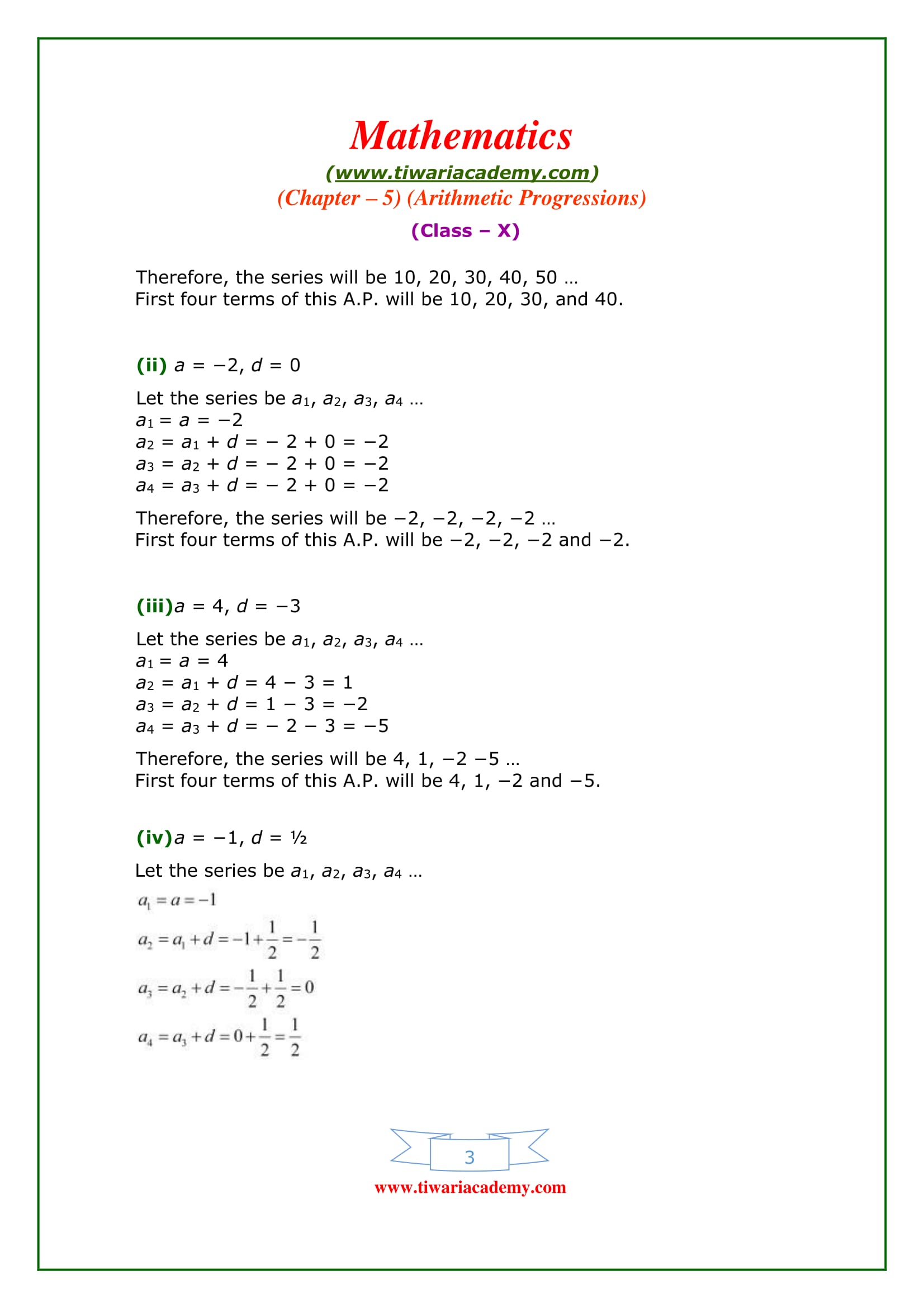 NCERT Solutions for Class 10 Maths Chapter 5 Exercise 5.1 AP