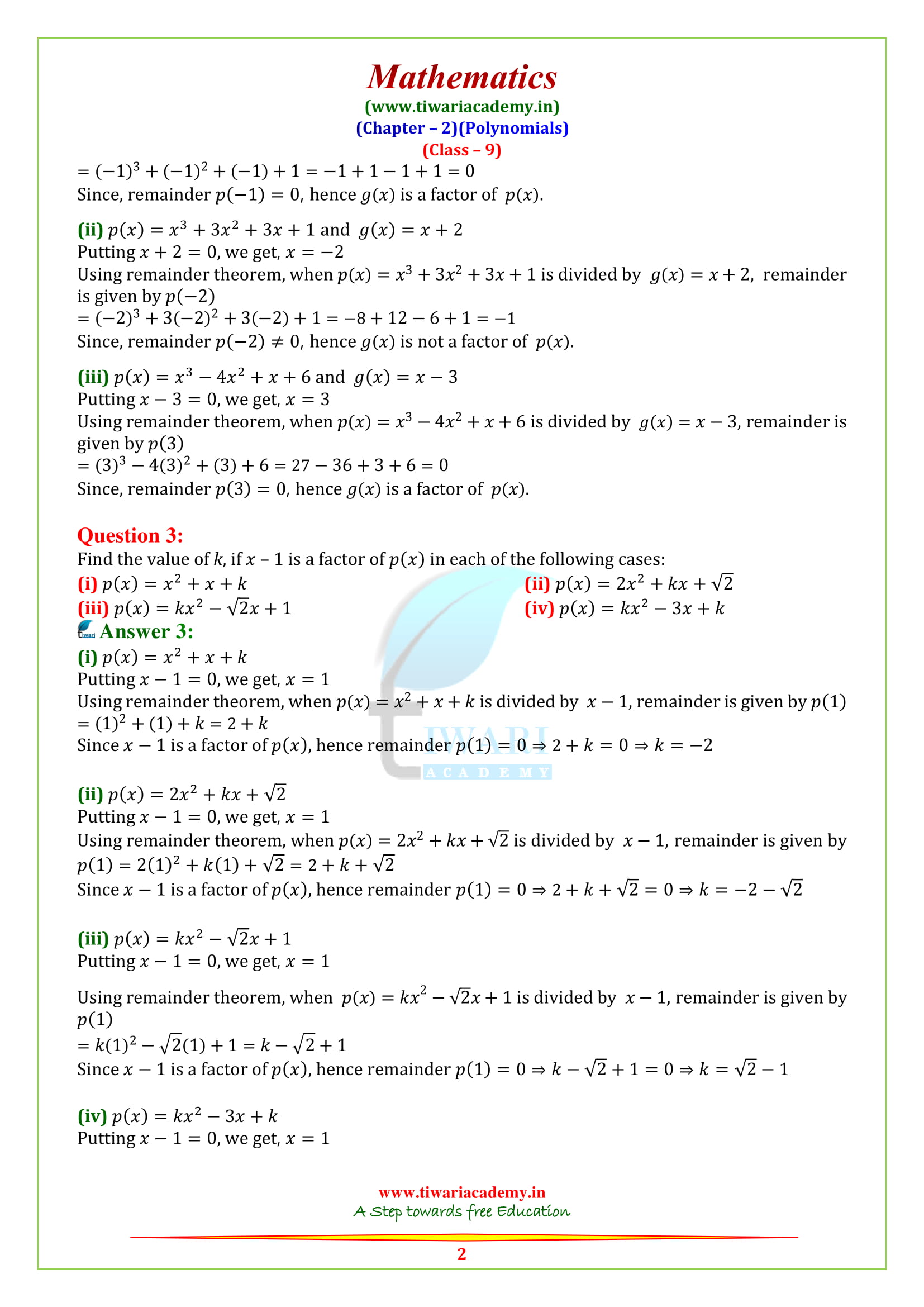 NCERT Solutions for class 9 Maths Chapter 2 Exercise 2.4 updated for mp, up cbse board