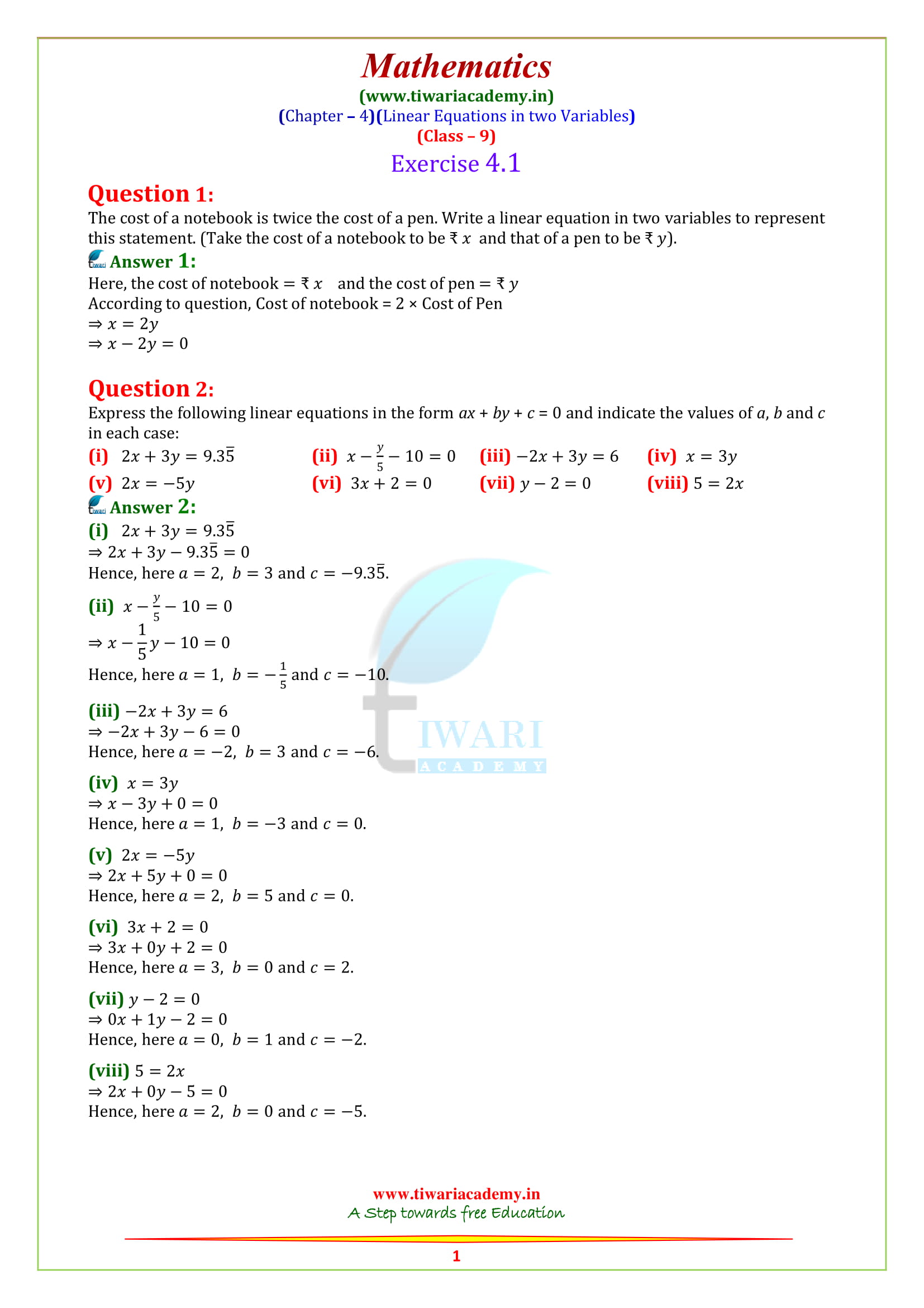NCERT Solutions for class 9 Maths Chapter 4 Exercise 4.1