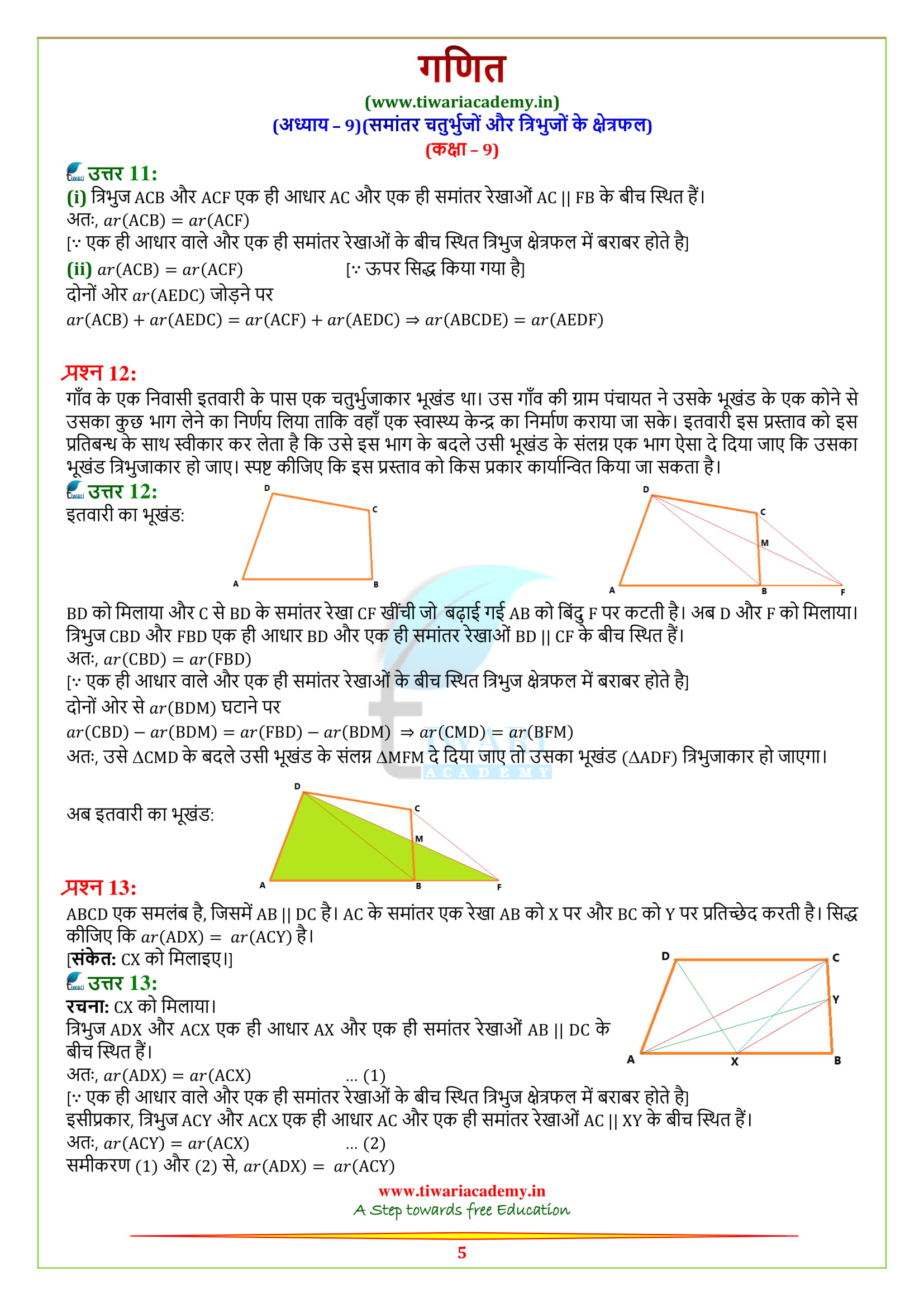 9 Maths Exercise 9.3 solutons all ques-ans in hindi