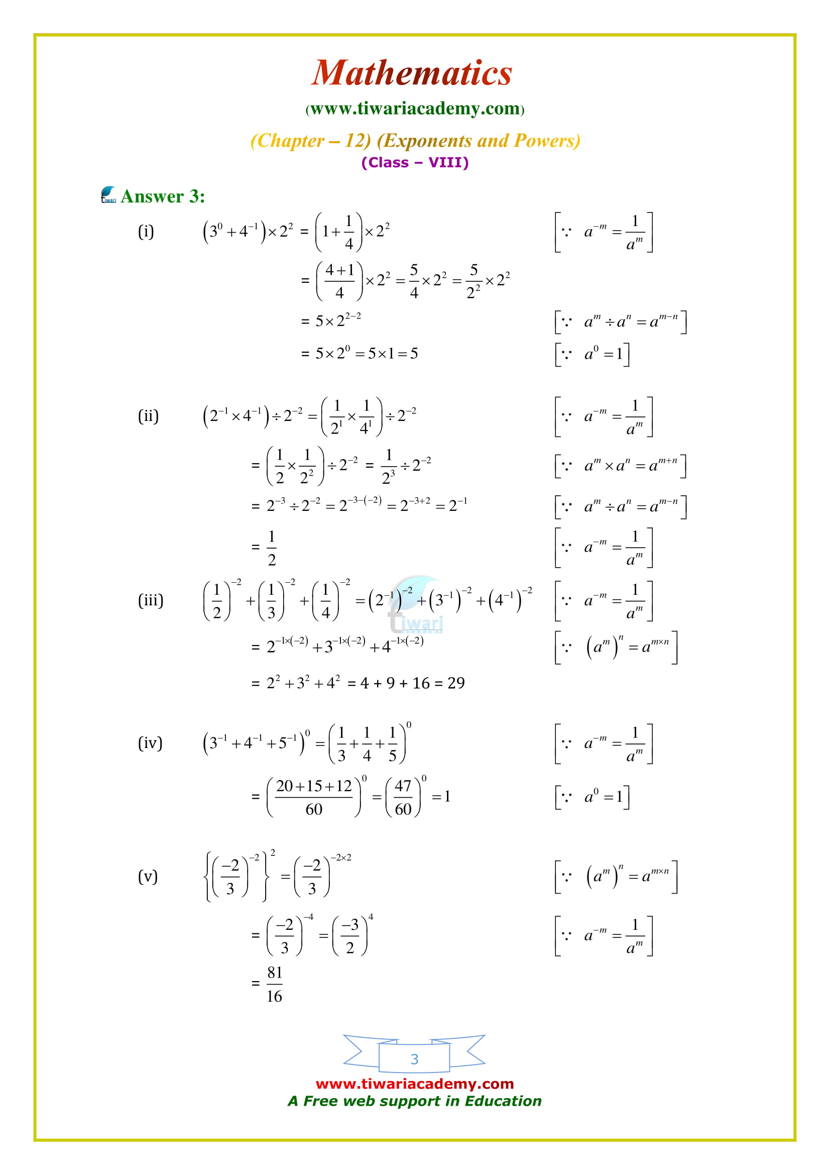 NCERT Solutions for Class 8 Maths Chapter 12 Exercise 12.1 updated for mp and cbse board 2020 – 2021
